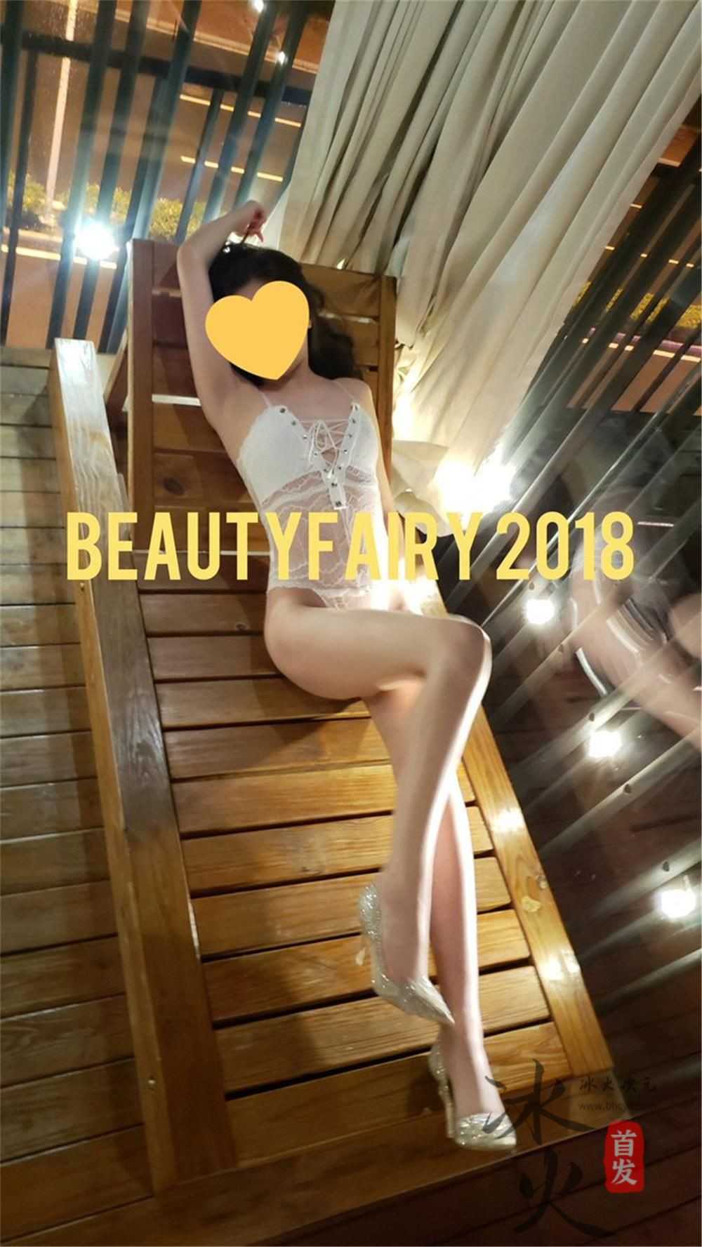 最新推特长腿女神BEAUTYFAIR私拍电报群福利流出[56P/1V/148MB]（4）