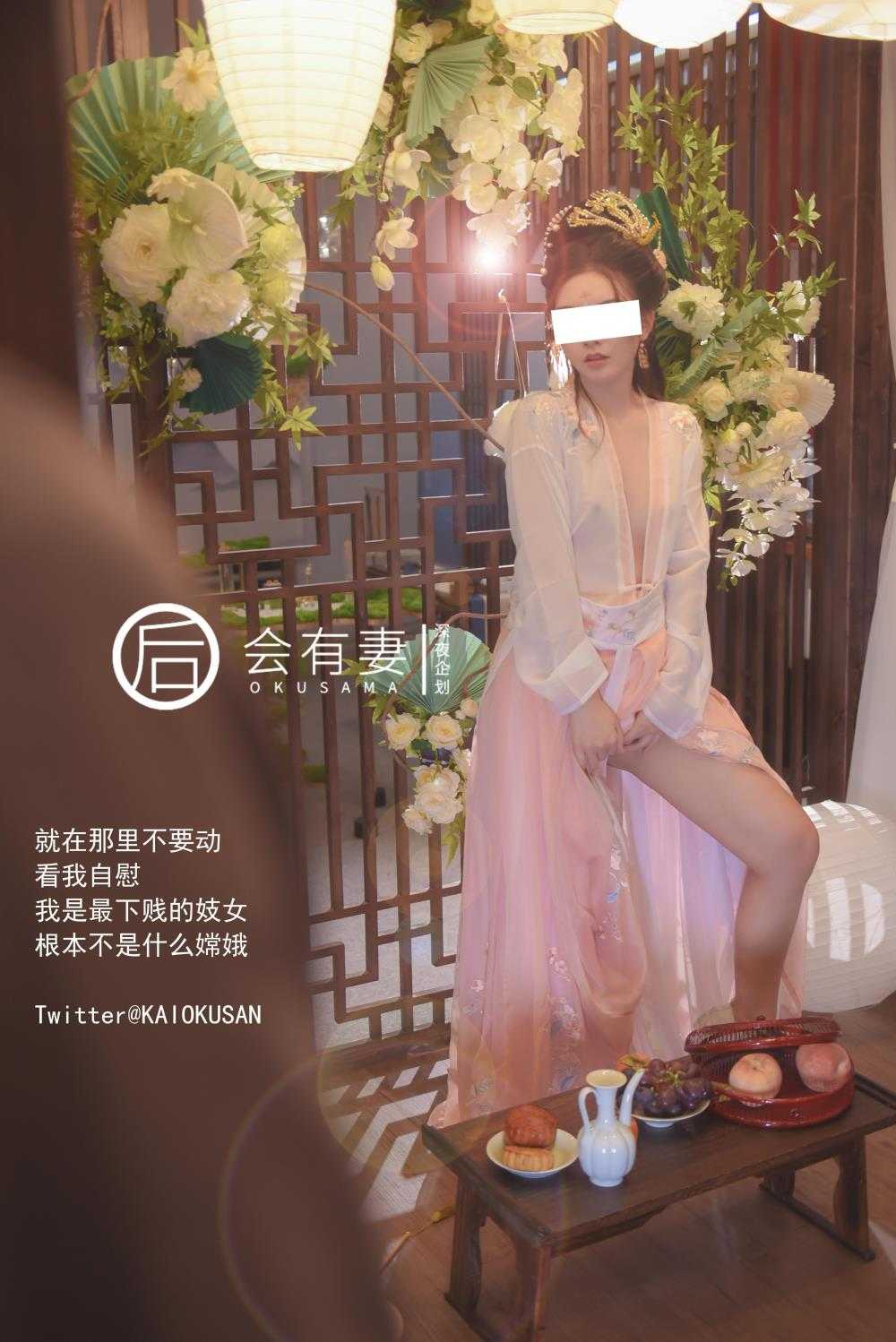 [图包]深夜企划 – 后会有期之嫦娥 (36P/156M)（4）