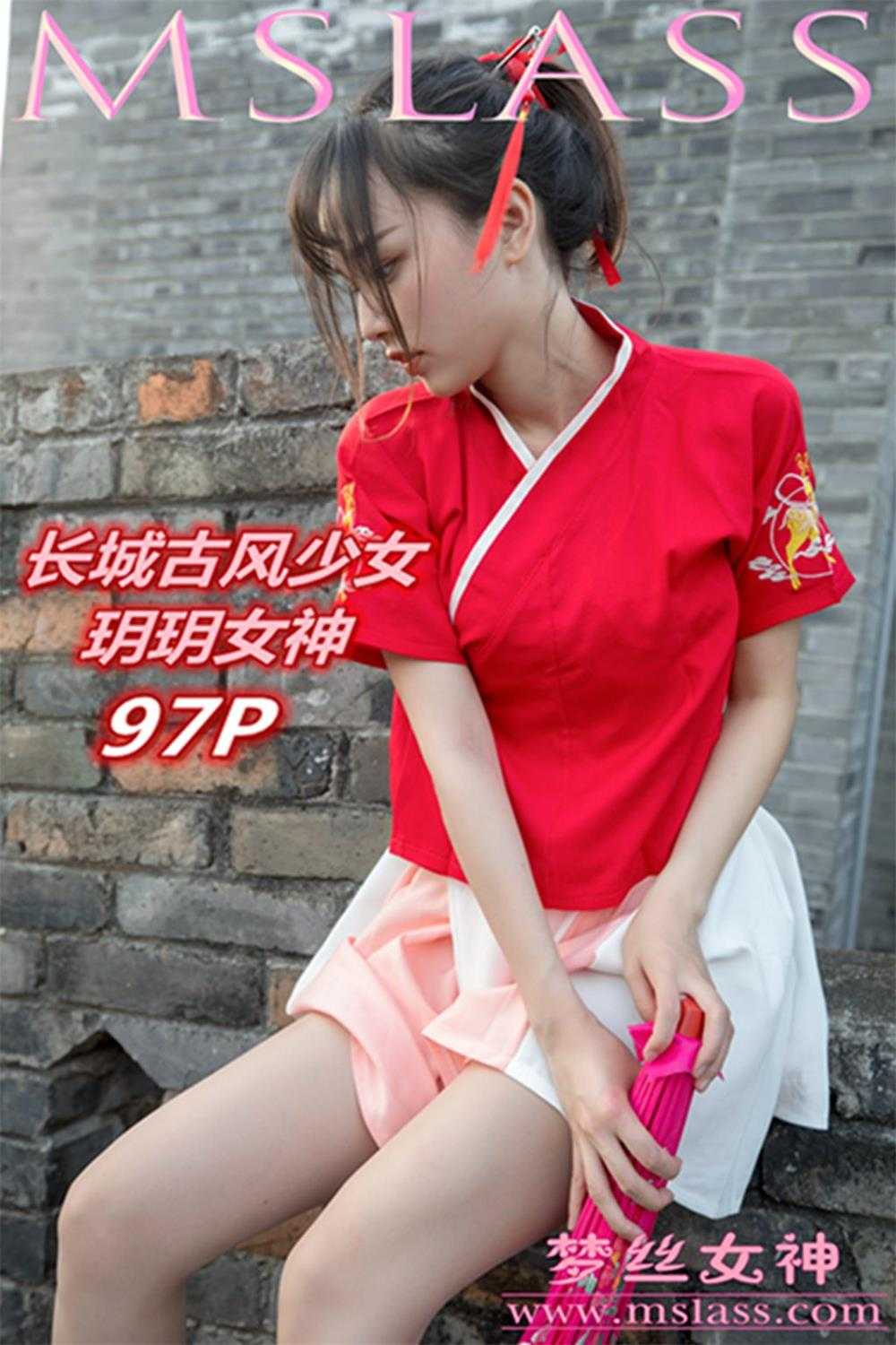  [mslass]梦丝女神137套写真套图合集 官方原版超清[65G]（1）